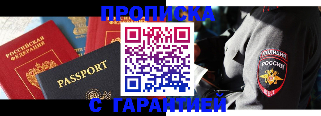 миграционный учет в Ярославской области