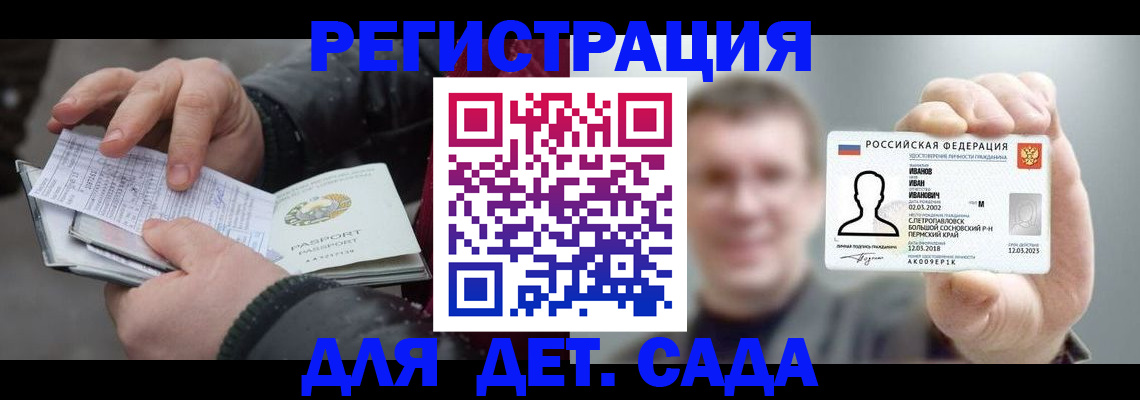 миграционный учет в Ярославской области